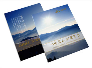 均利石材股份有限公司畫冊設計案例圖片