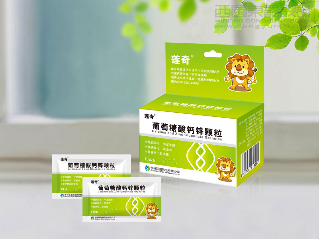 貴州聯(lián)盛藥業(yè)葡萄糖酸鈣鋅顆粒藥品包裝設計