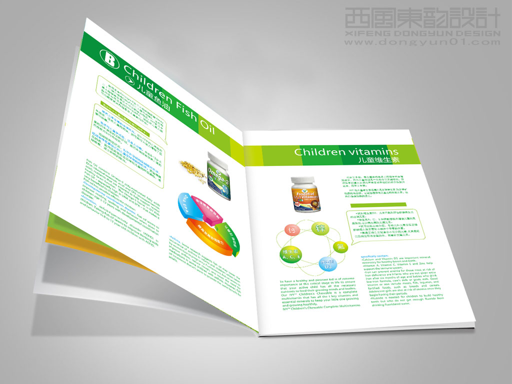 IVY Pharma Group 制藥集團(tuán)保健品產(chǎn)品招商手冊(cè)設(shè)計(jì)之產(chǎn)品手冊(cè)內(nèi)頁(yè)設(shè)計(jì)