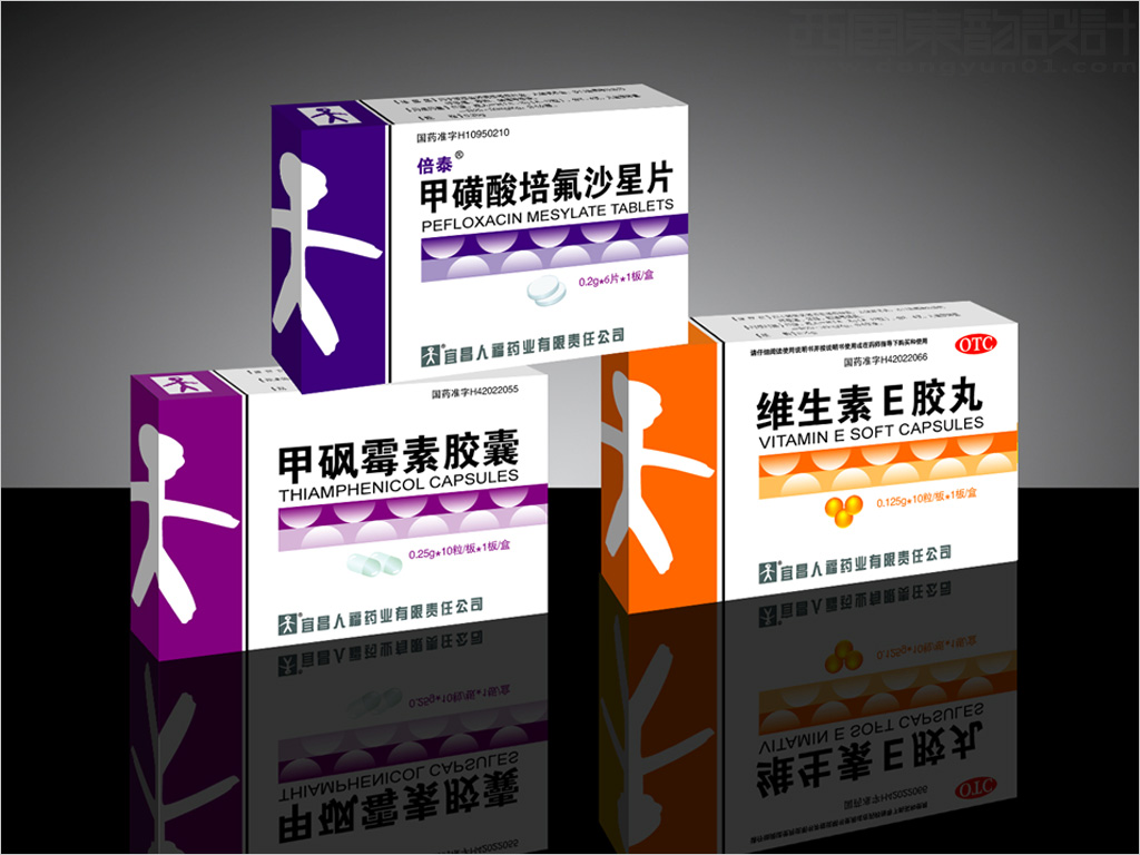 人福醫(yī)藥集團股份公司系列口服制劑鋁塑板裝藥品包裝設計