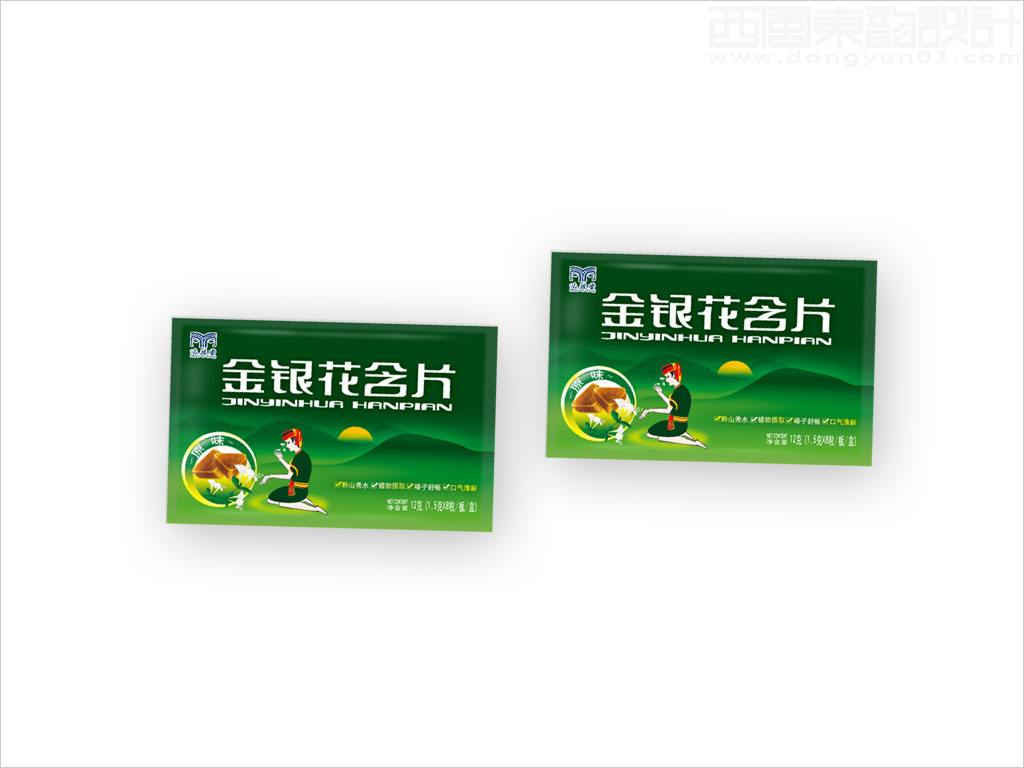 貴州飛龍雨綠色實業(yè)有限公司苗益堂金銀花含片保健食品內(nèi)袋包裝設計