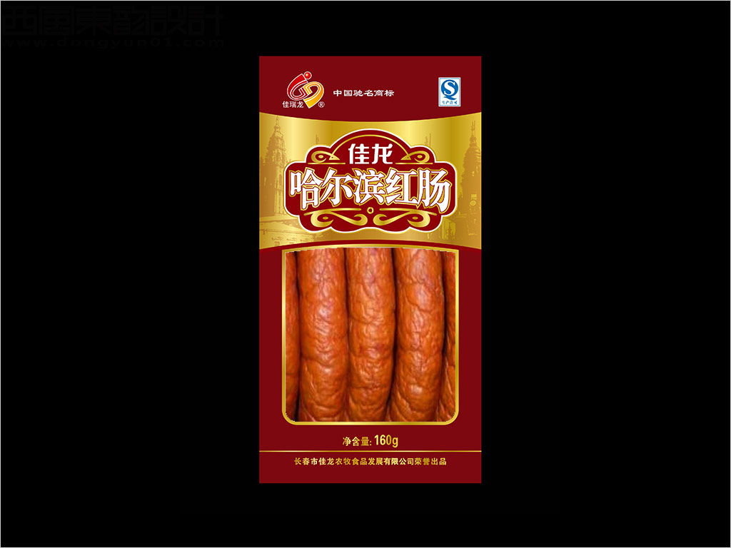 長春市佳龍農(nóng)牧食品發(fā)展有限公司哈爾濱紅腸包裝設(shè)計