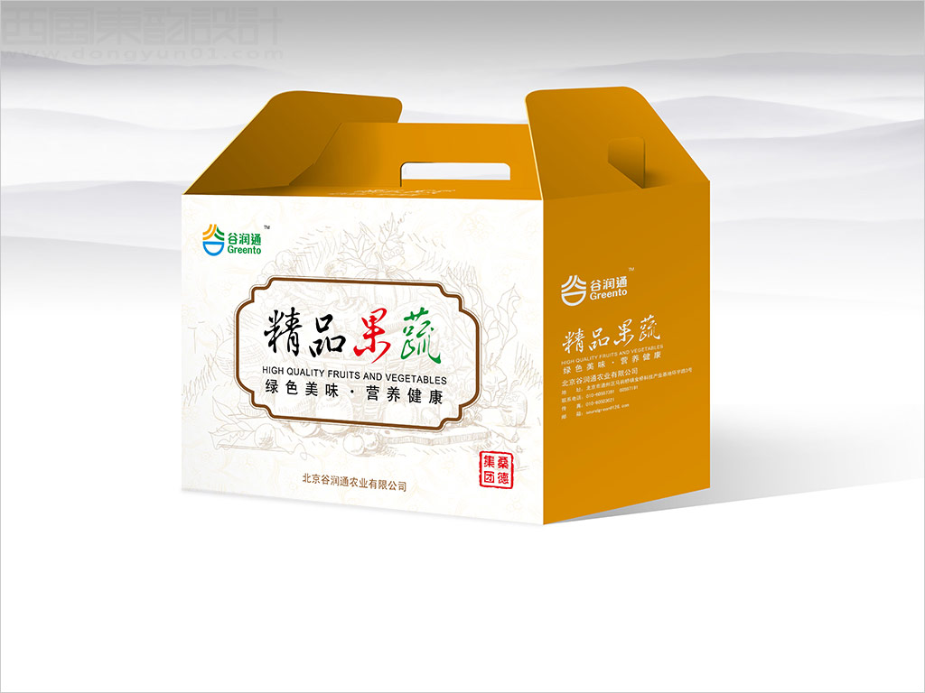 北京谷潤通農(nóng)業(yè)公司精品果蔬包裝設(shè)計(jì)案例圖片
