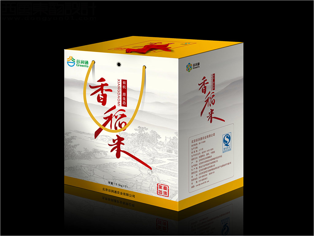 北京谷潤通農(nóng)業(yè)公司有機(jī)香稻米包裝設(shè)計(jì)案例圖片