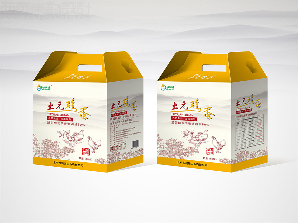 北京谷潤通農(nóng)業(yè)公司土雞蛋禮盒包裝設(shè)計(jì)