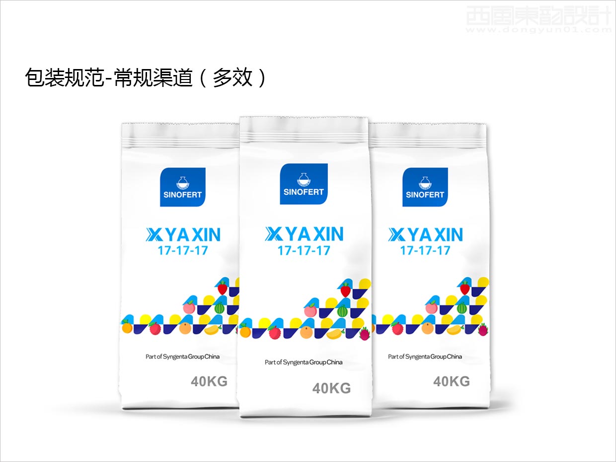 先正達(dá)集團(tuán)中國(guó)中化化肥復(fù)合肥料農(nóng)資包裝設(shè)計(jì)升級(jí)項(xiàng)目之常規(guī)渠道多效大單品效果圖展示